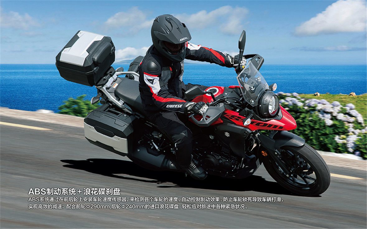 [定金]豪爵铃木 dl250-a abs 摩托车 250cc旅行车 国四电喷摩托车