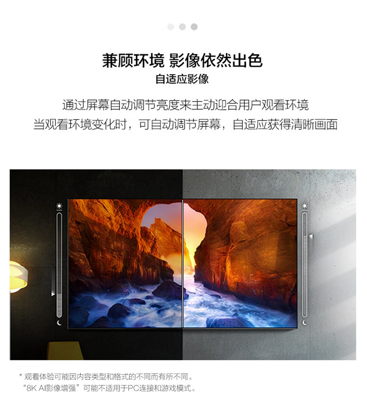 三星(samsung)85英寸qa85q70tajxxz 4k超高清qled 人工智能教育资源