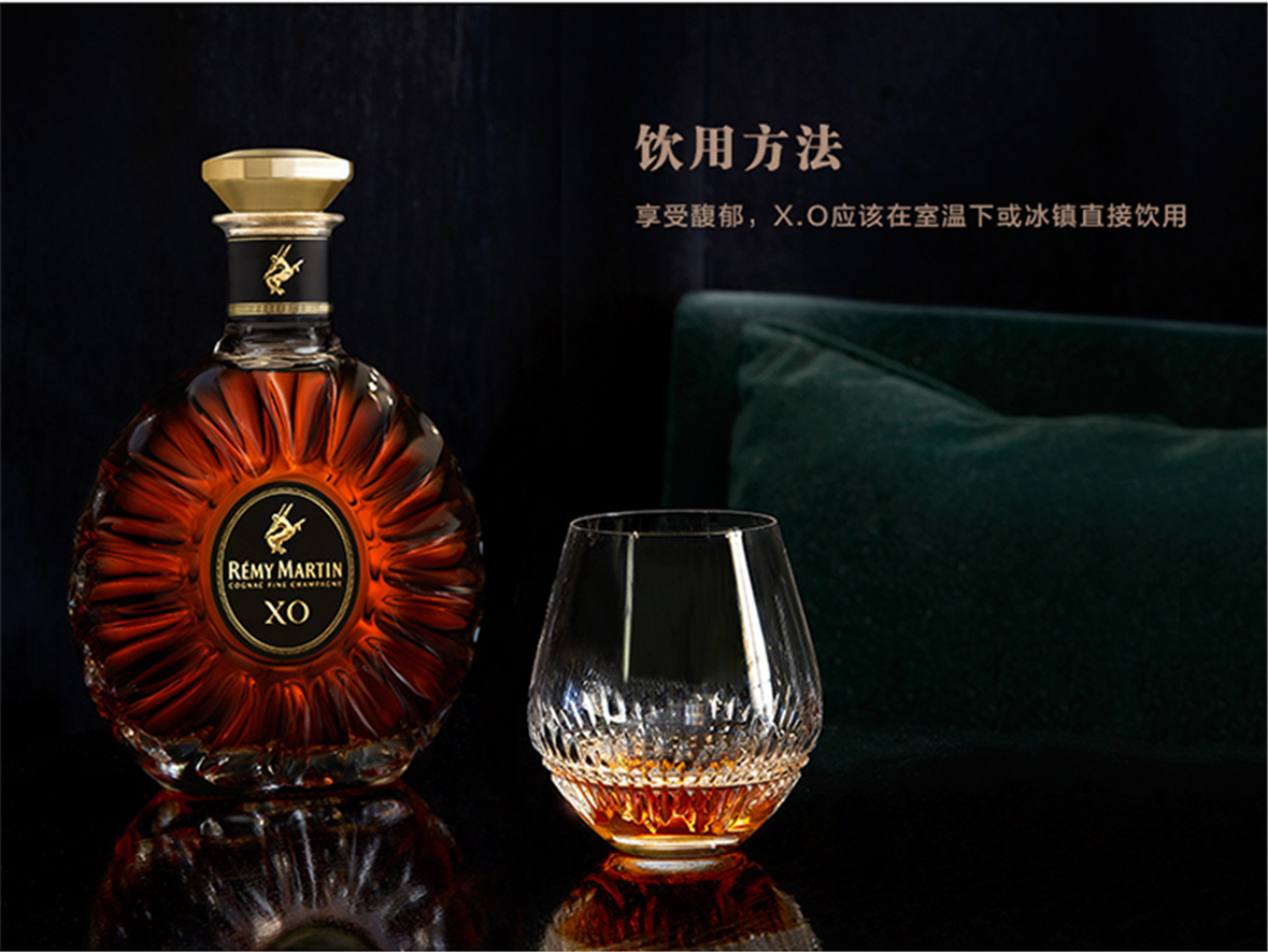 人头马(remy martin)洋酒 x.