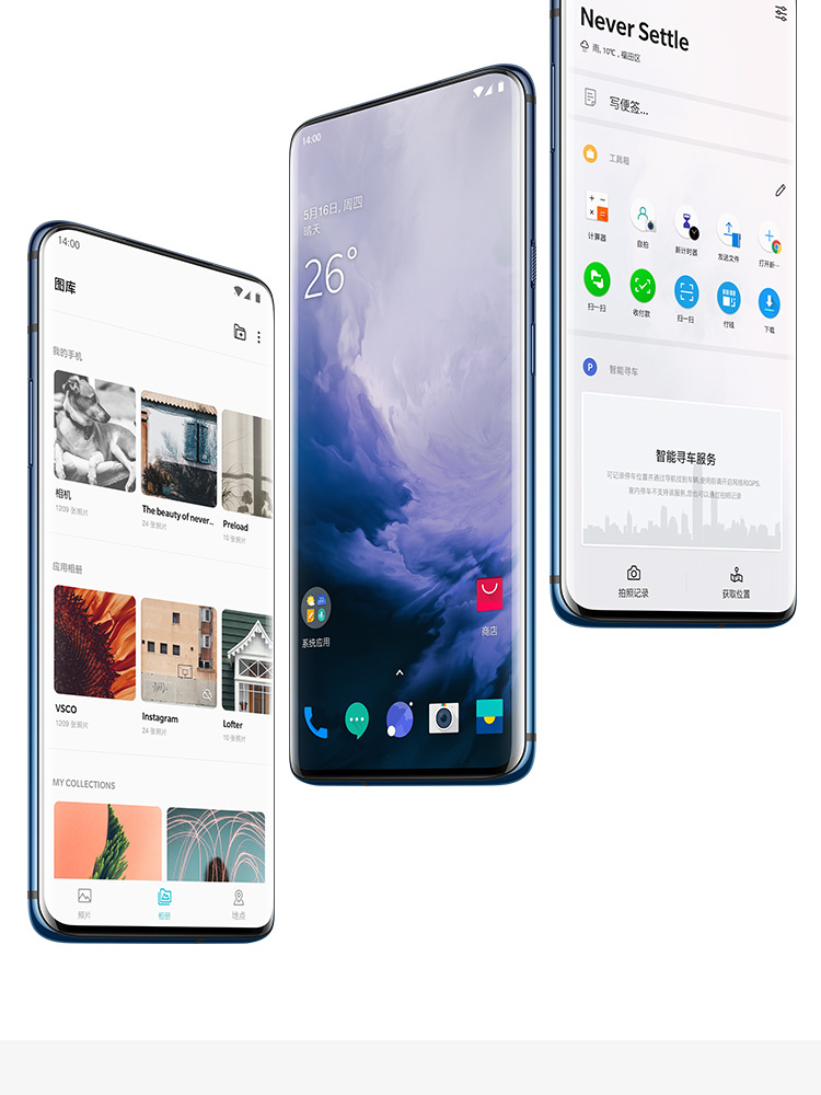 7pro oneplus7一加7手机旗舰新品1 7pro gm1910