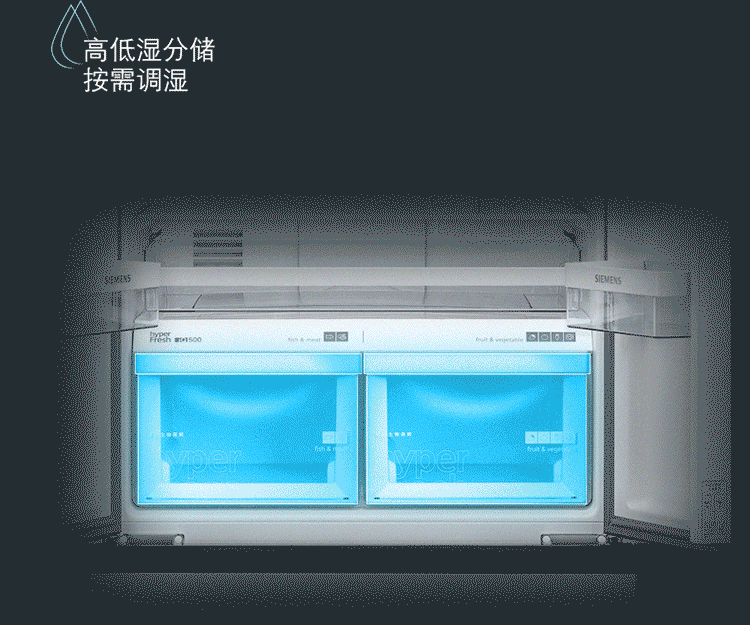 西门子(siemens) 491升 变频风冷智能五门多门冰箱 一