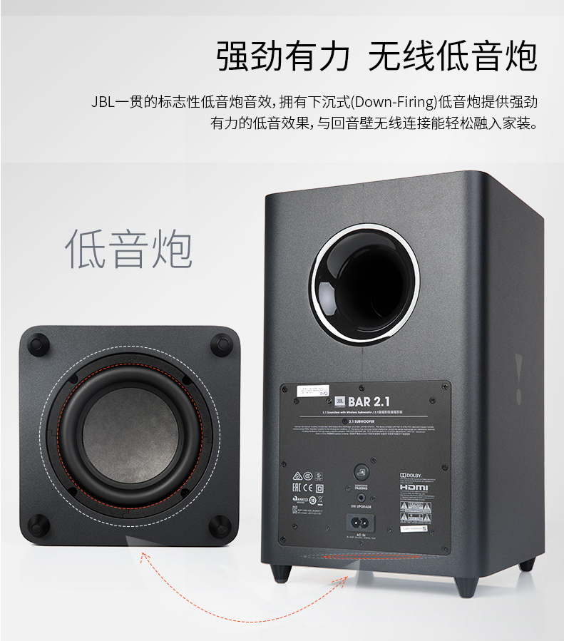 jbl bar5.1/2.0/2.1/3.1回音壁蓝牙音箱 家庭影院低音炮电视音响